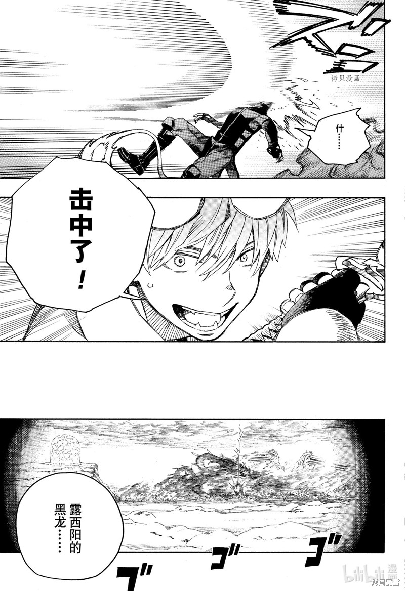 第133话16