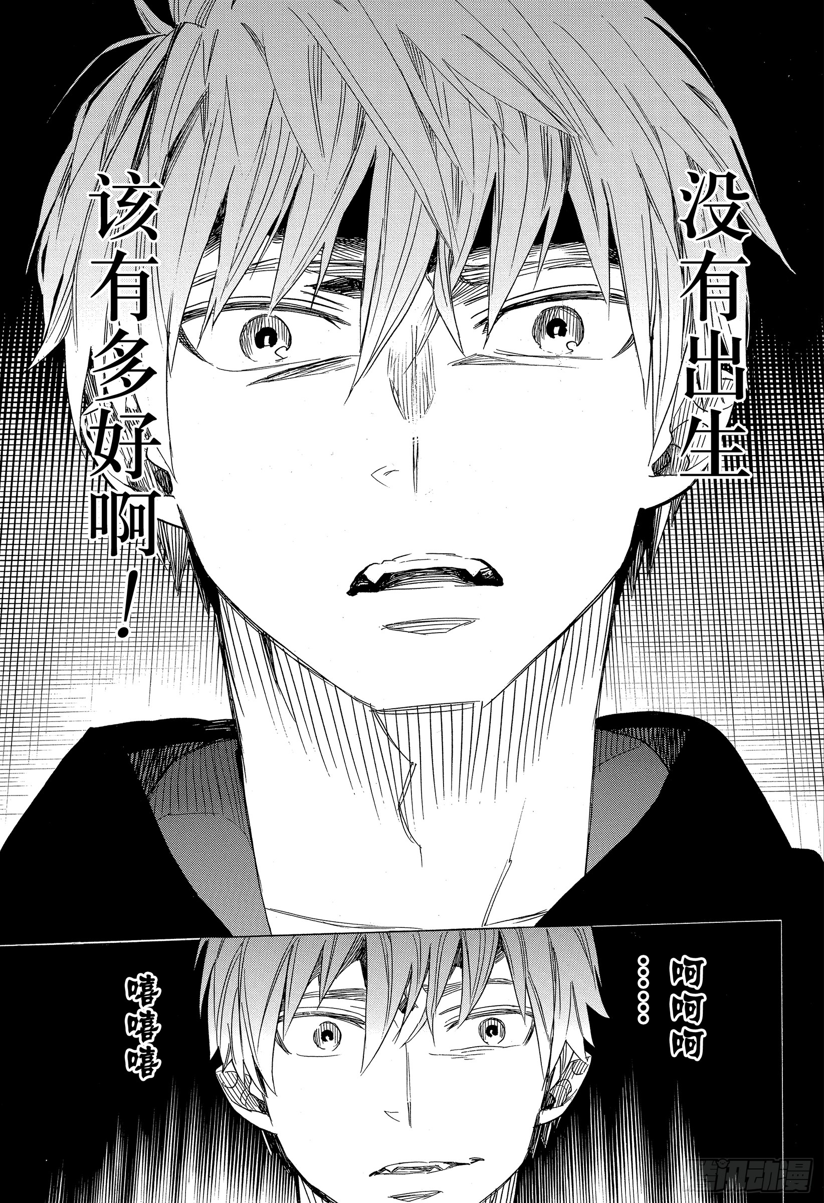 第109话 SsC23:17d26