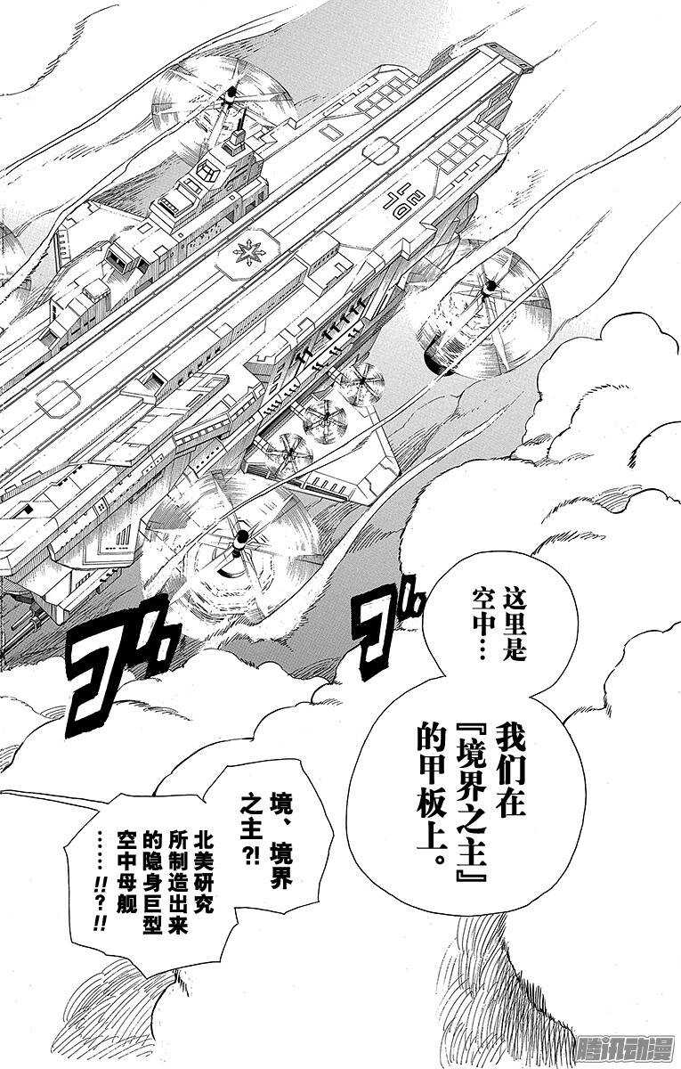 第64话 我要走了13
