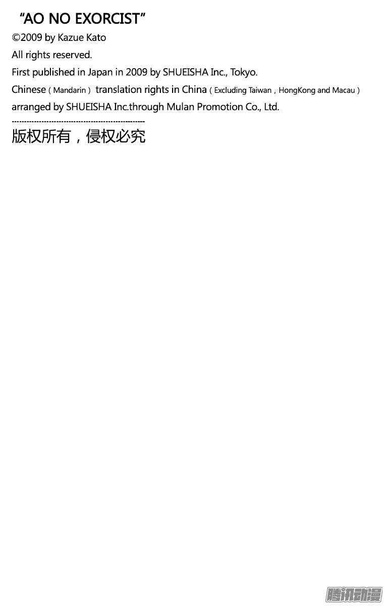 第53话 这才是真正的我35
