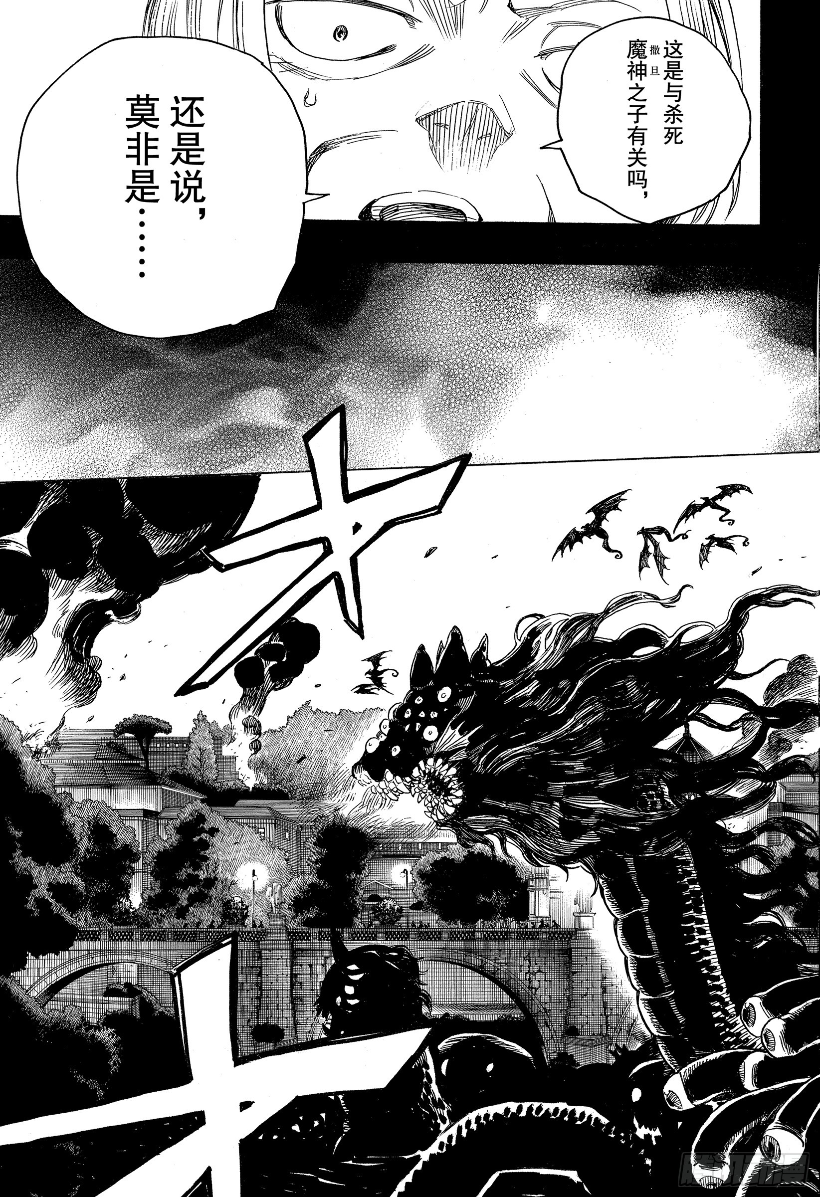 第115话 SsC23:17f26
