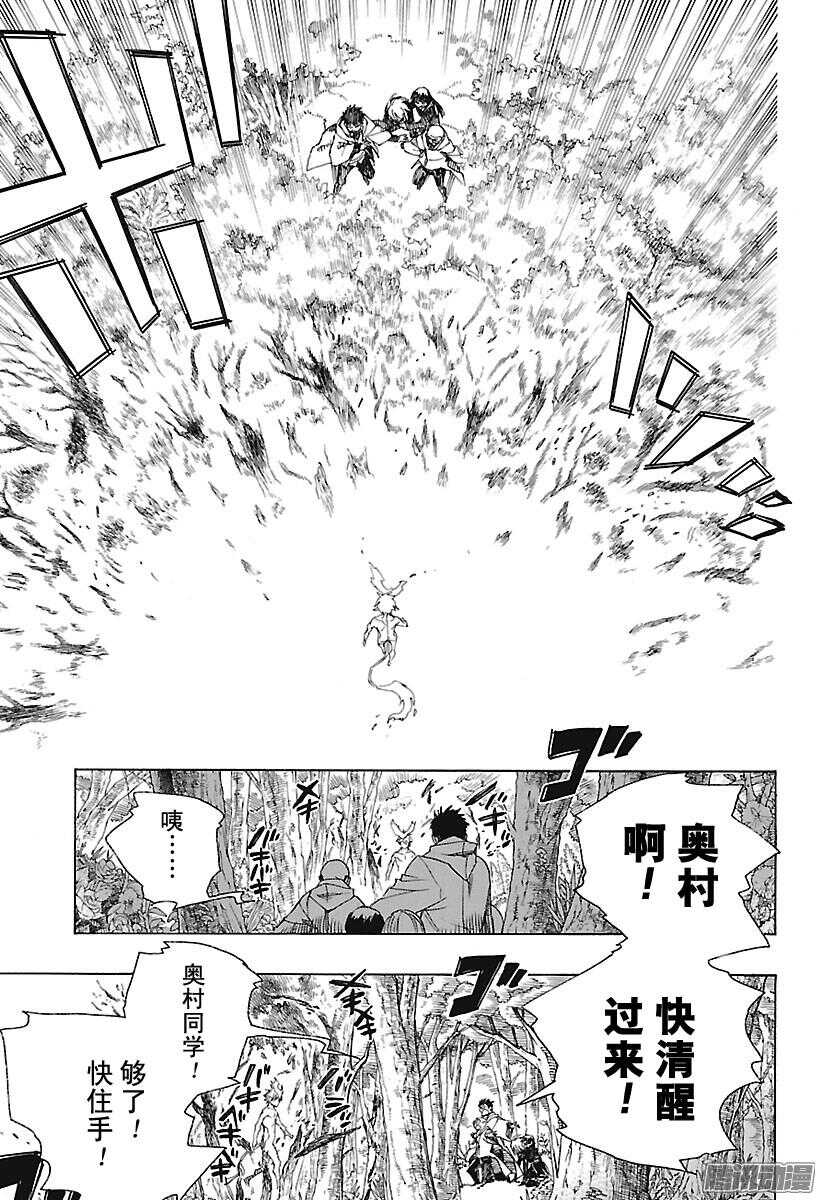 第98话 雪的尽头716