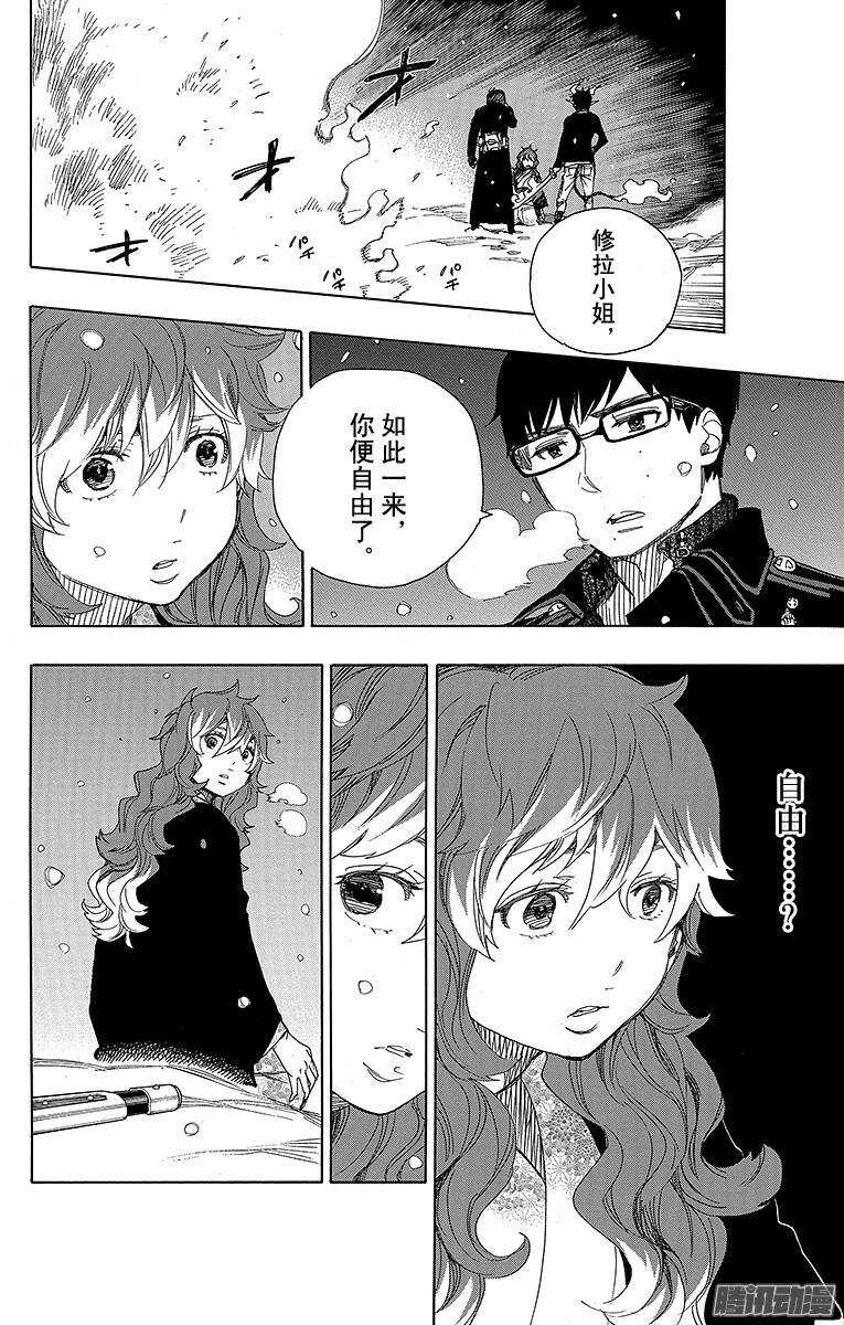 第78话 泫然欲泣1