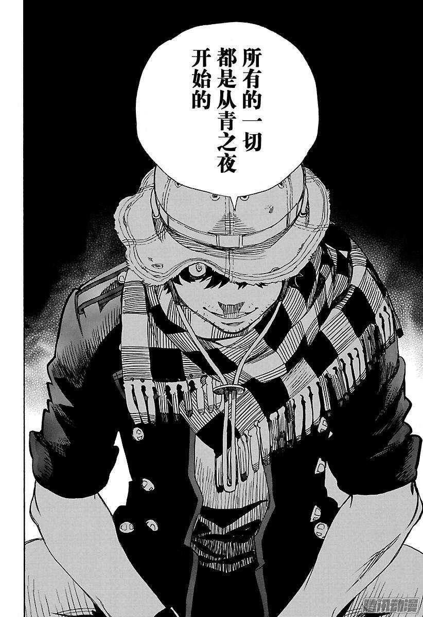 第81话 地下图书馆23