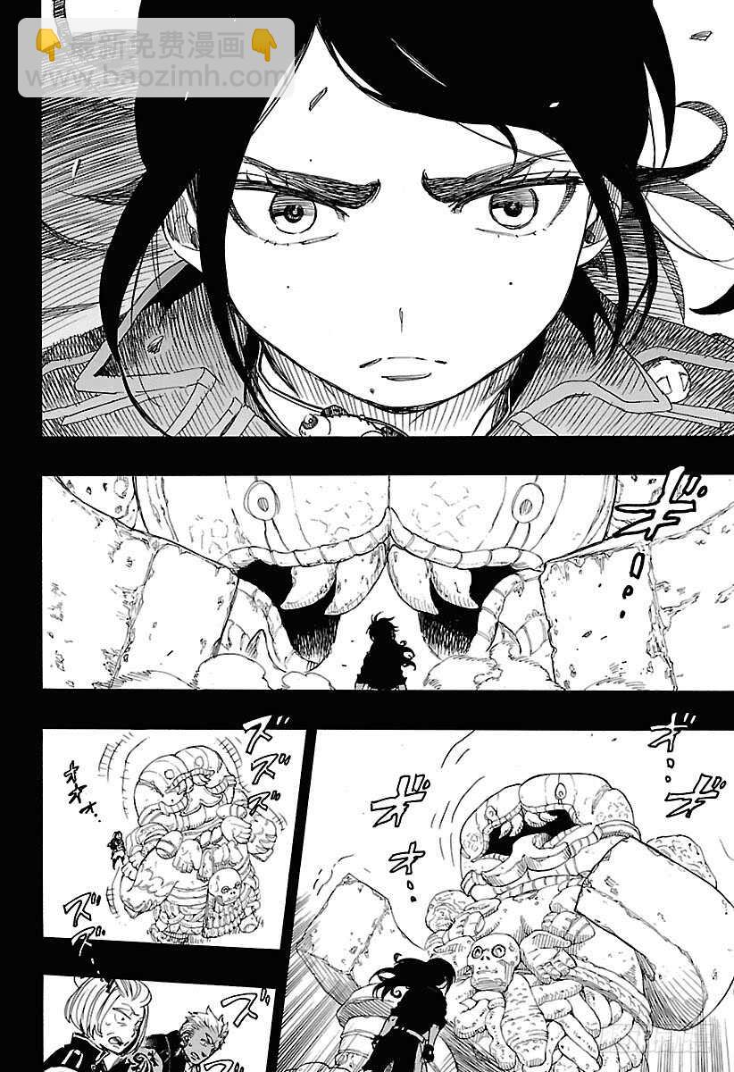 第103话 SsC11:2917