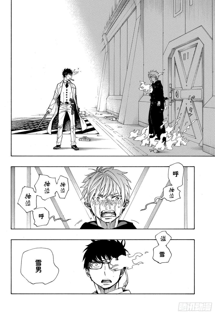 第121话 无双 序19