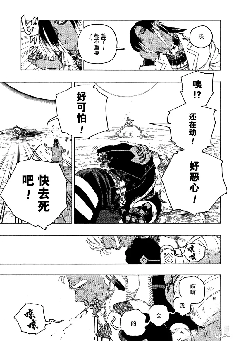 第148话18