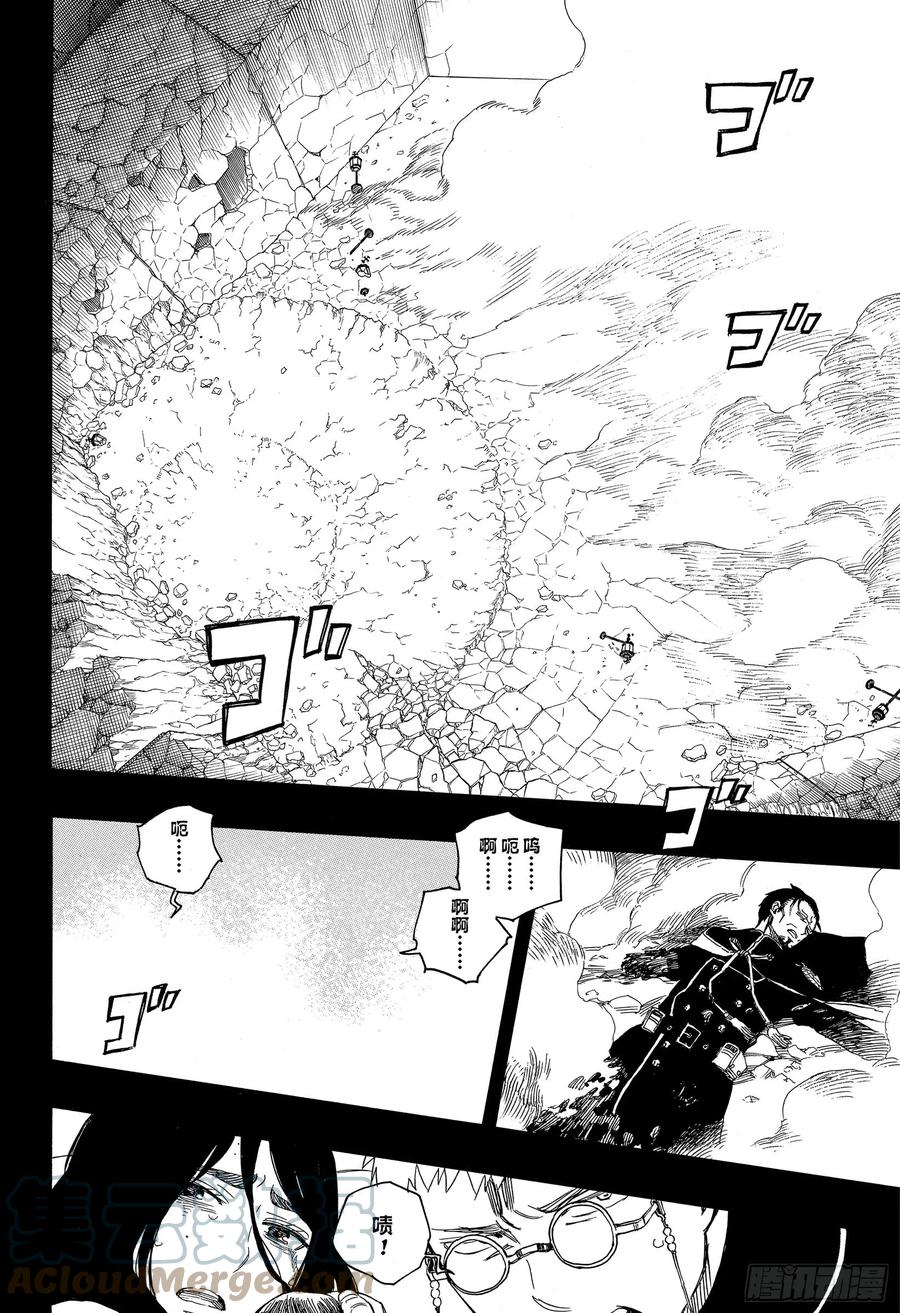 第116话 SsC23:17g12
