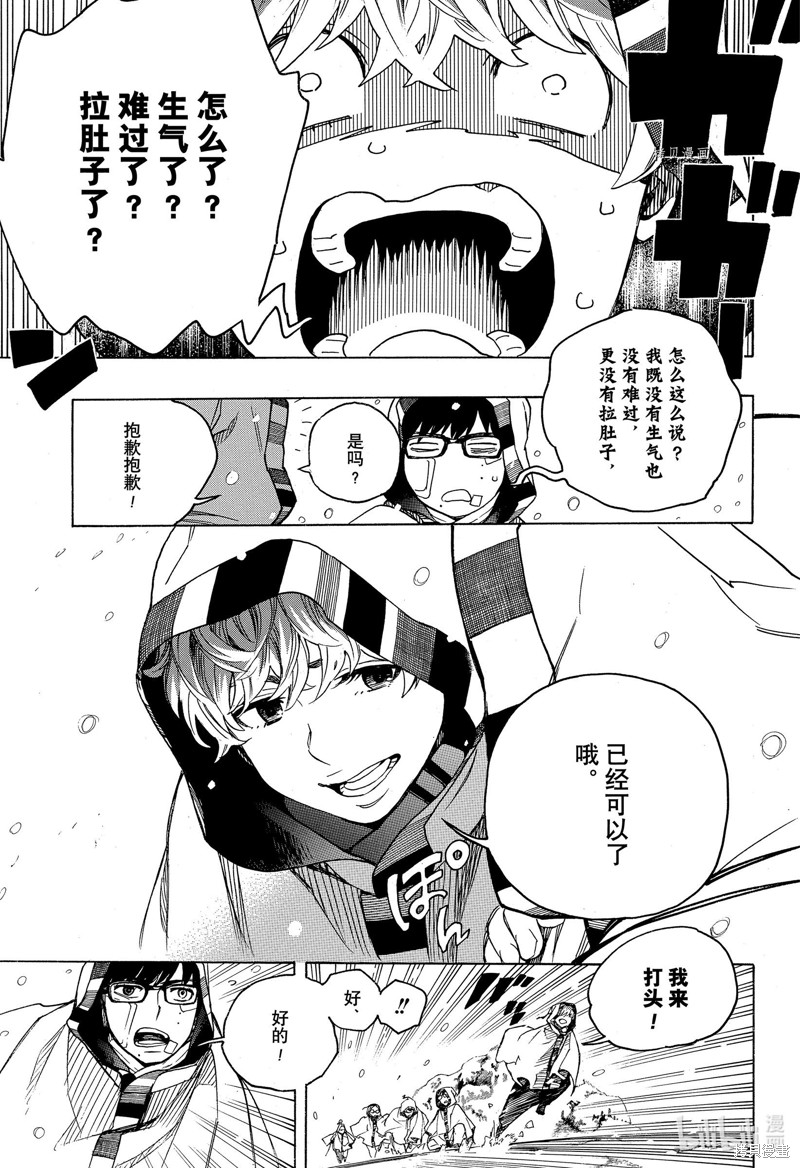 第133.2话6