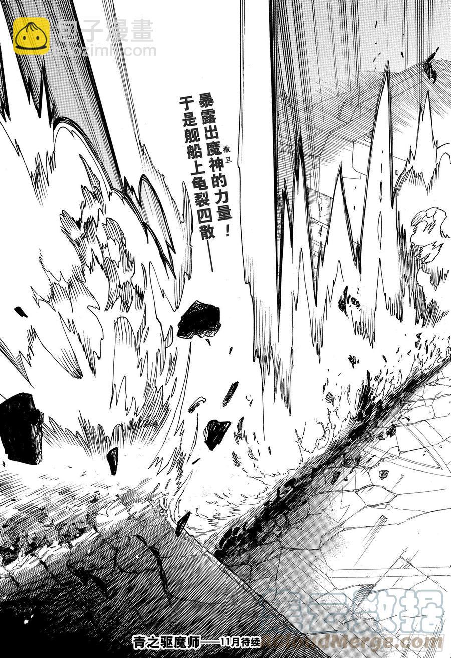 第124话 无双 溃34