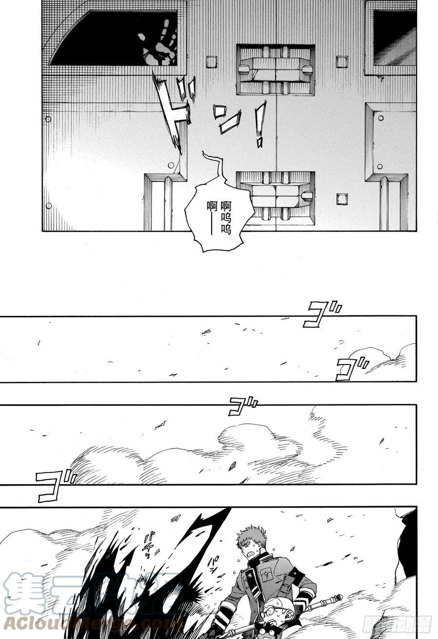 第125话 无双 乱4
