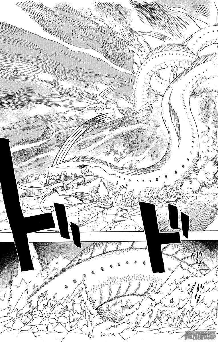 第78话 泫然欲泣16