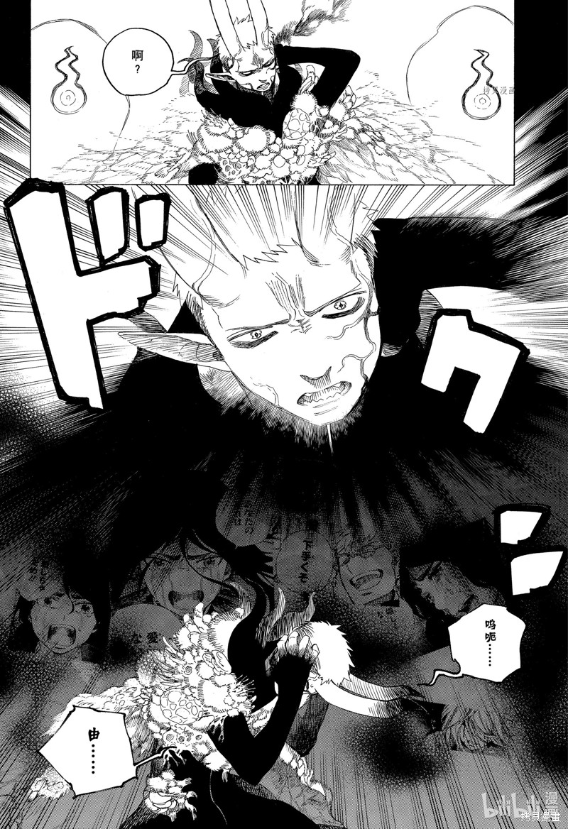 第136话19