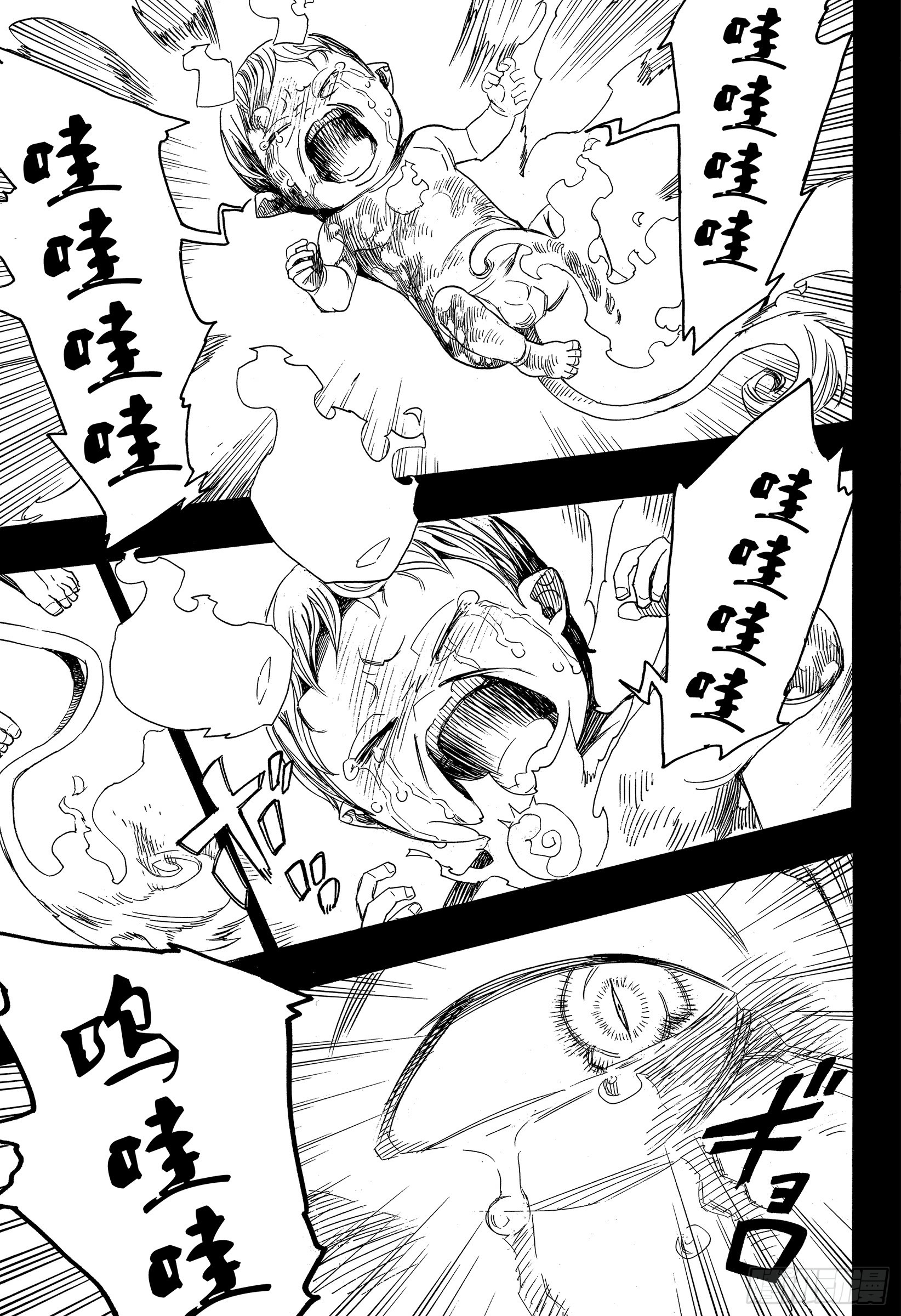 第109话 SsC23:17d16