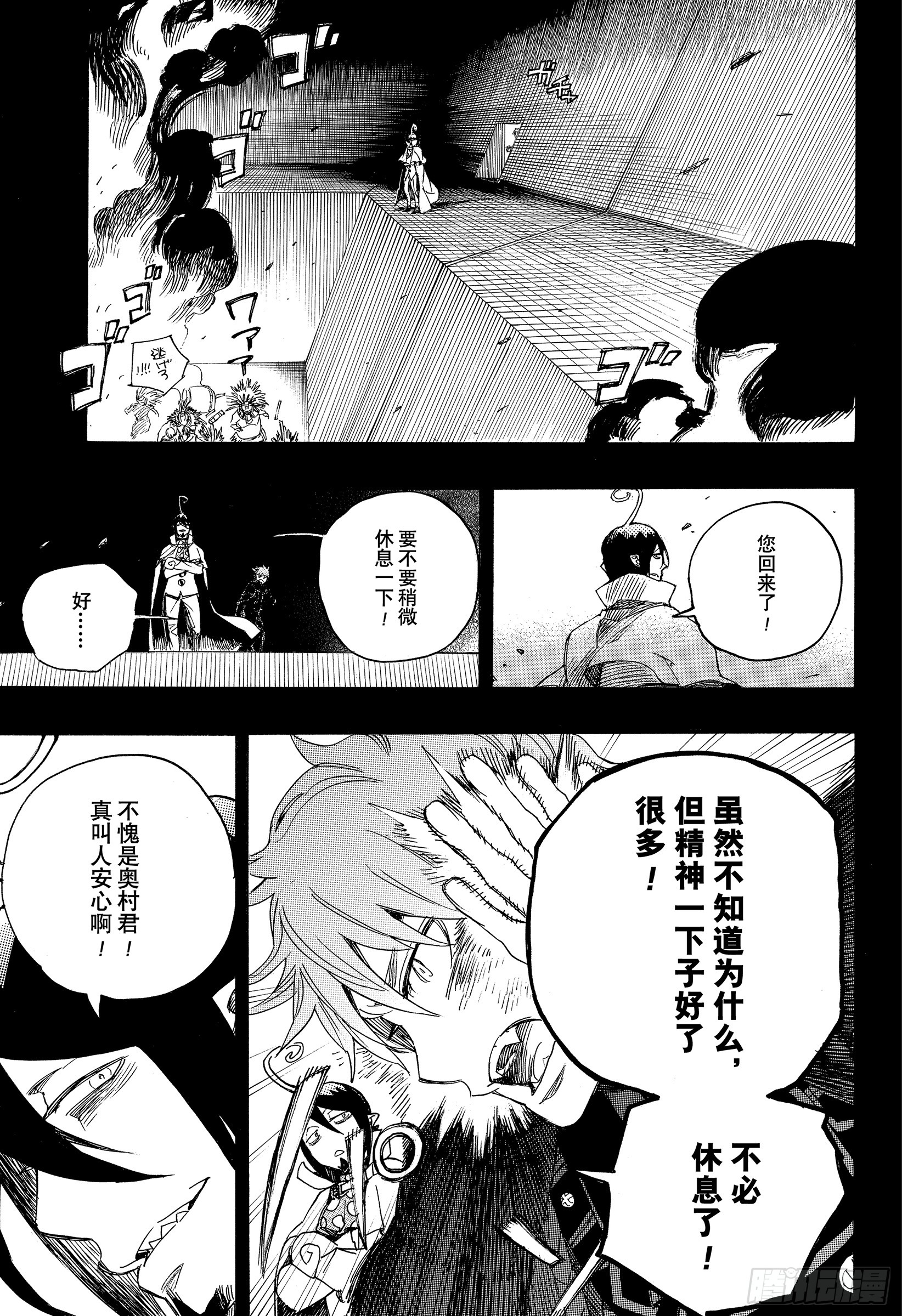 第114话 SsC23:17e28