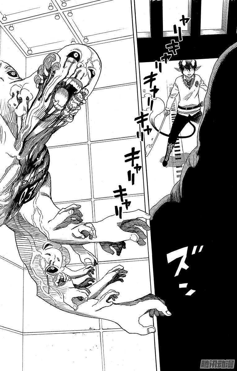 第56话 幕间剧31