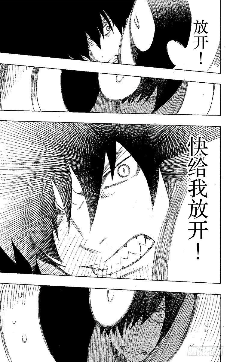 第4话 诅咒寺之子41