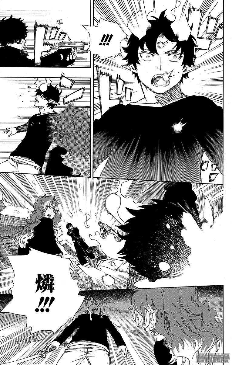 第77话 回不去也无所谓了22