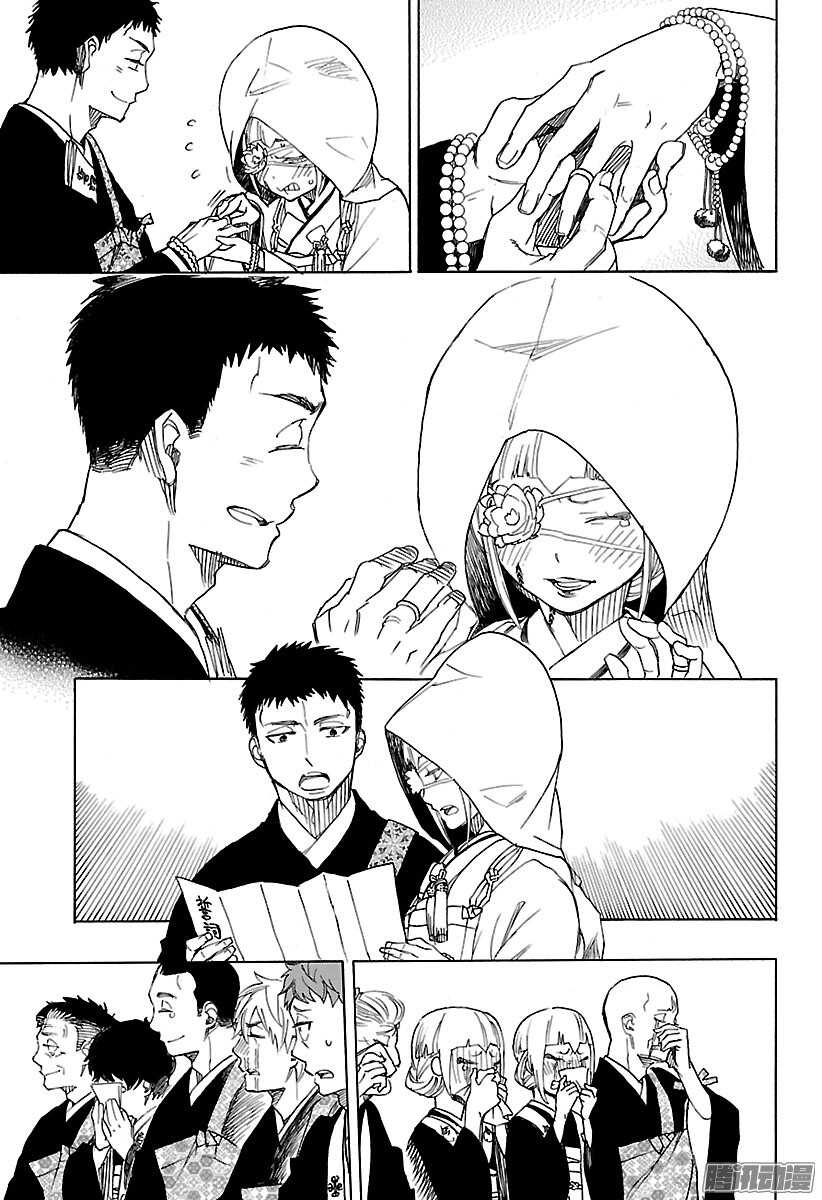 第91话 寿·后半夜22