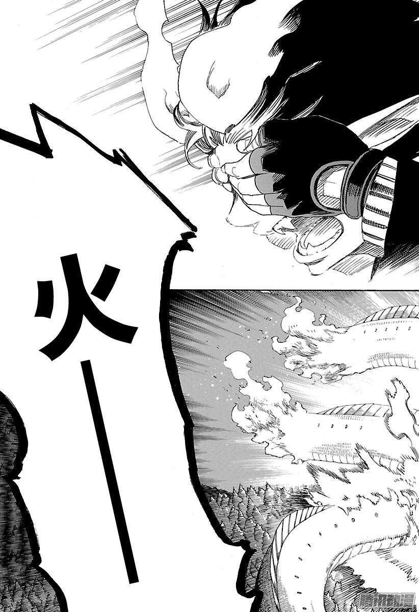 第79话 濒临冻死的蛇4