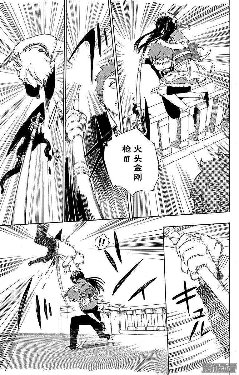 第48话 正十字学园祭——当夜27