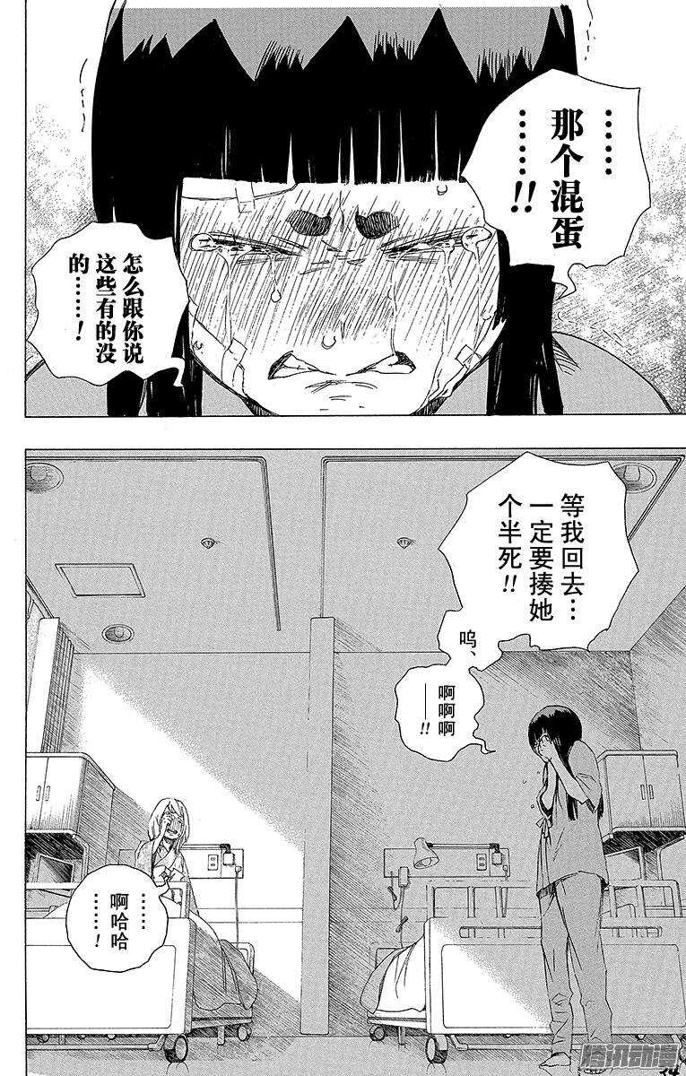 第63话 再见34