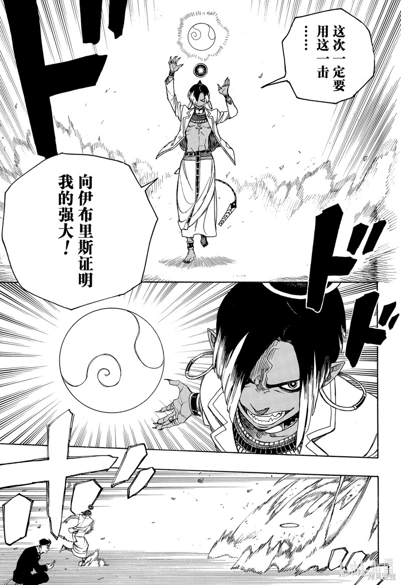 第146话20