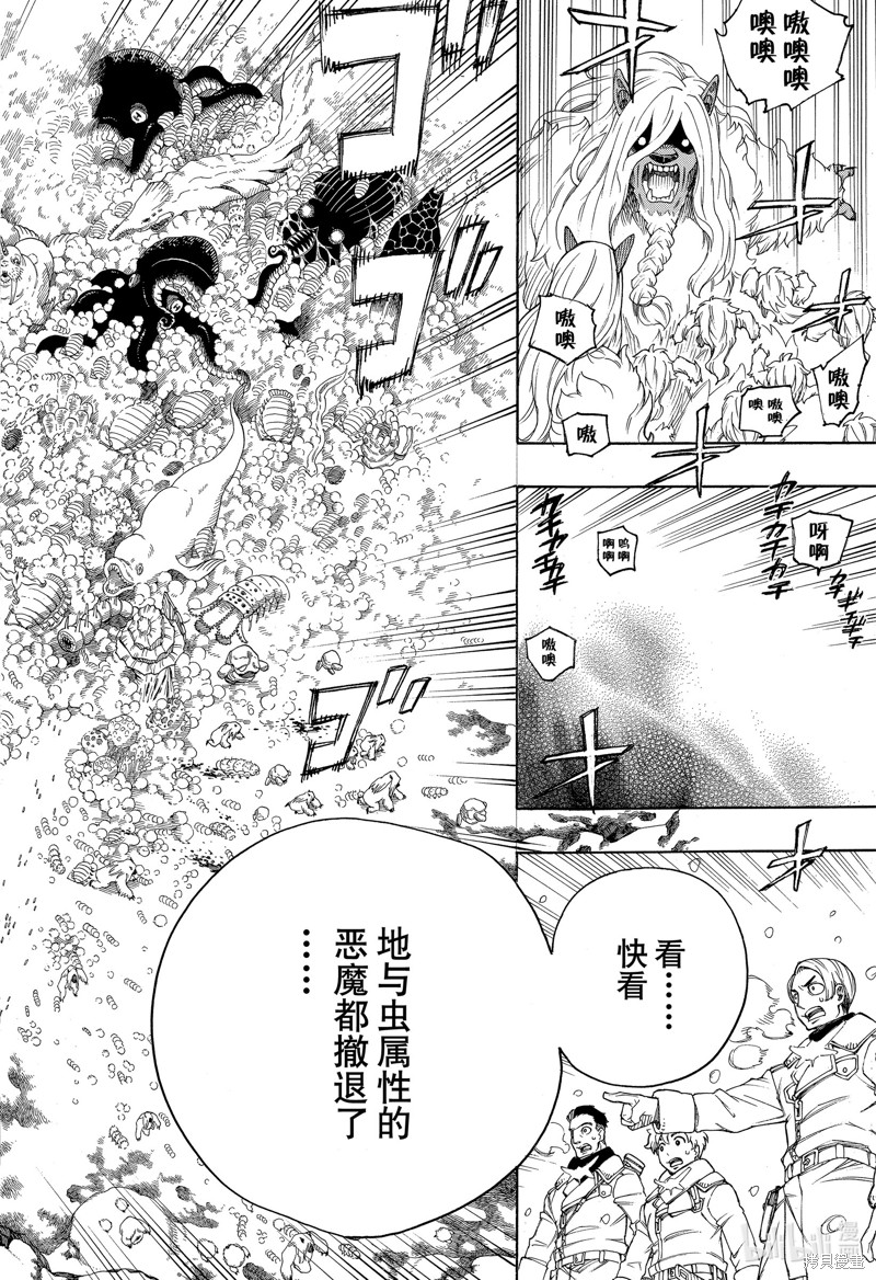 第132话10