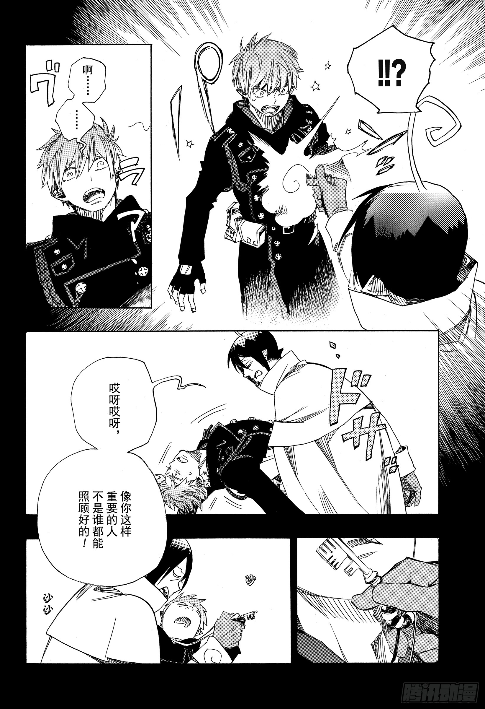 第109话 SsC23:17d31