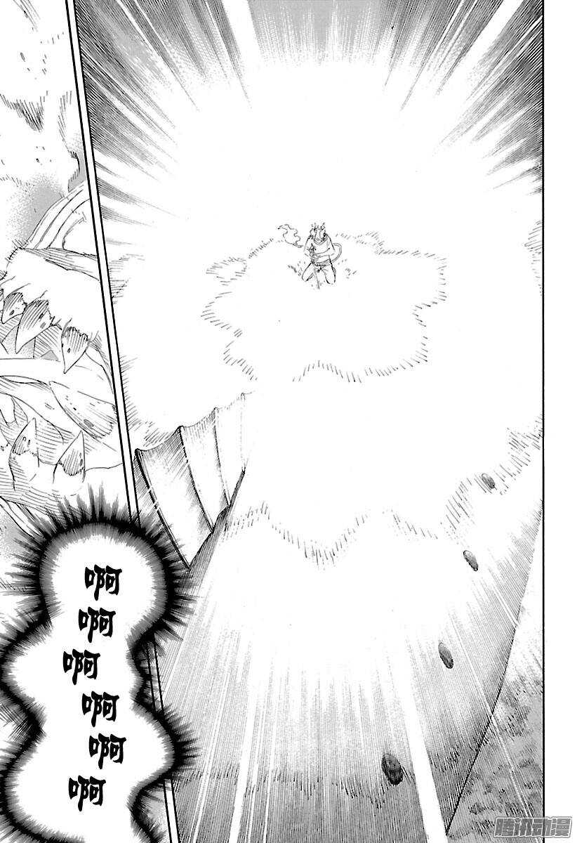第79话 濒临冻死的蛇28