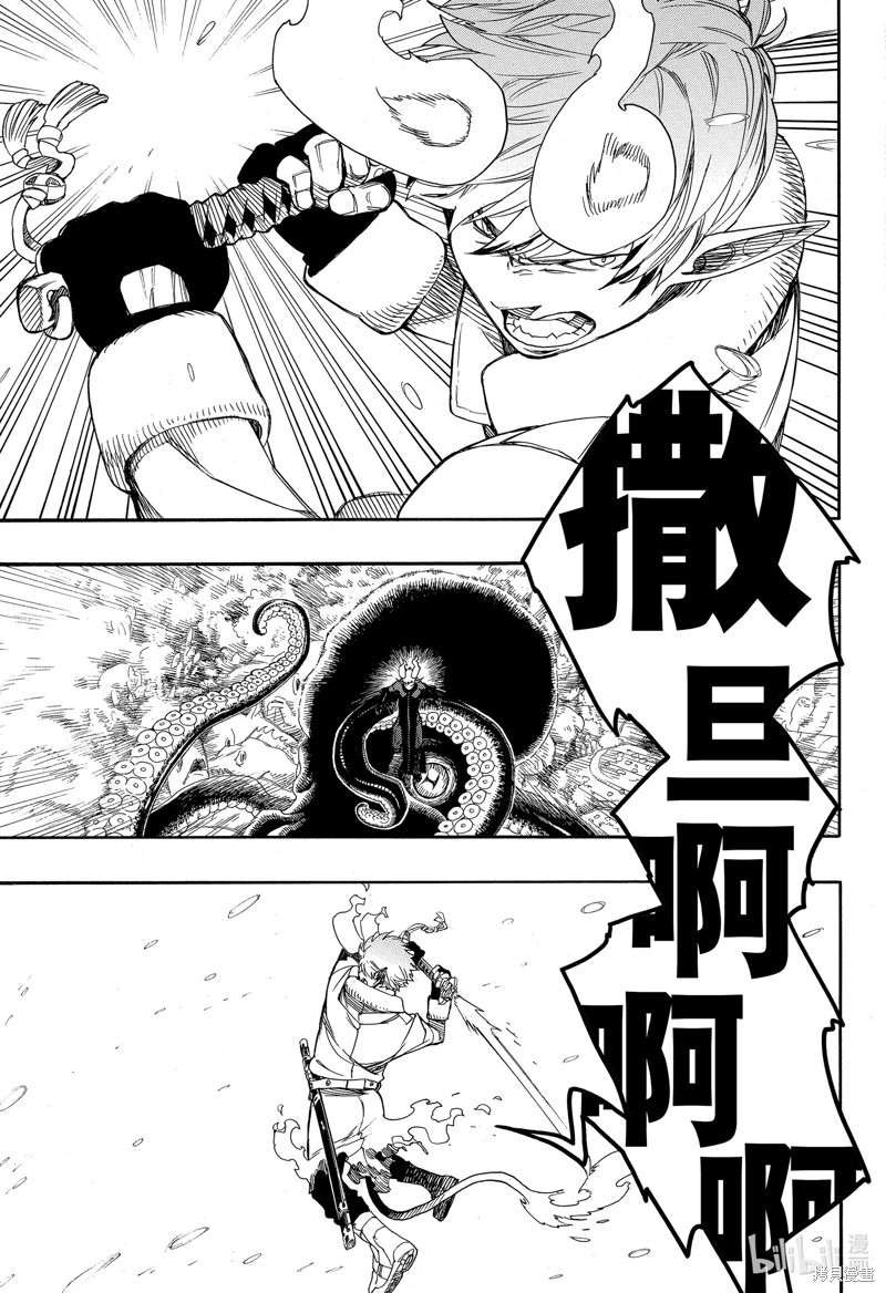 第132话21
