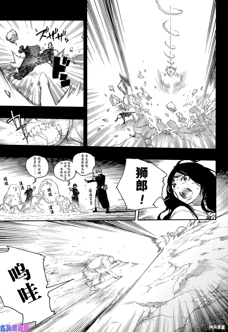 第116.2话8