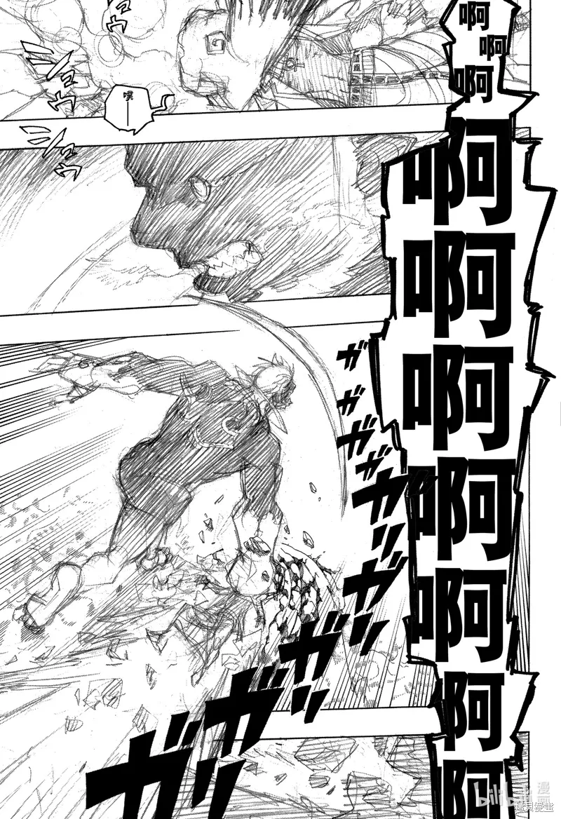 第148话26