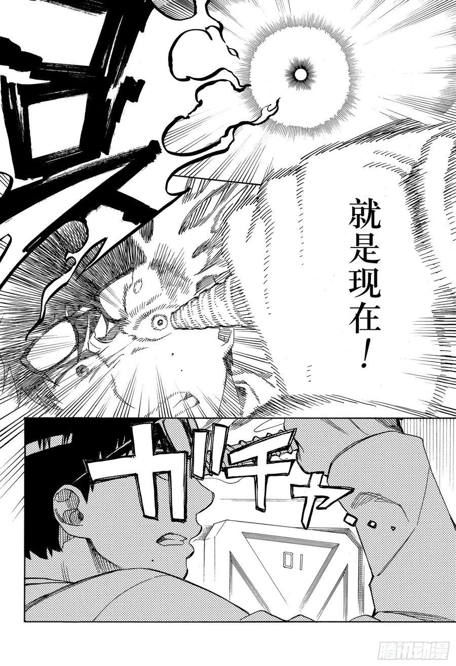 第121话 无双 序17