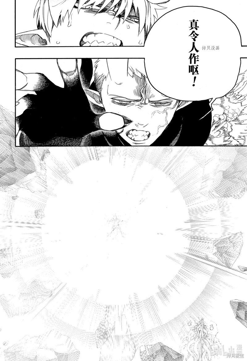 第135话25