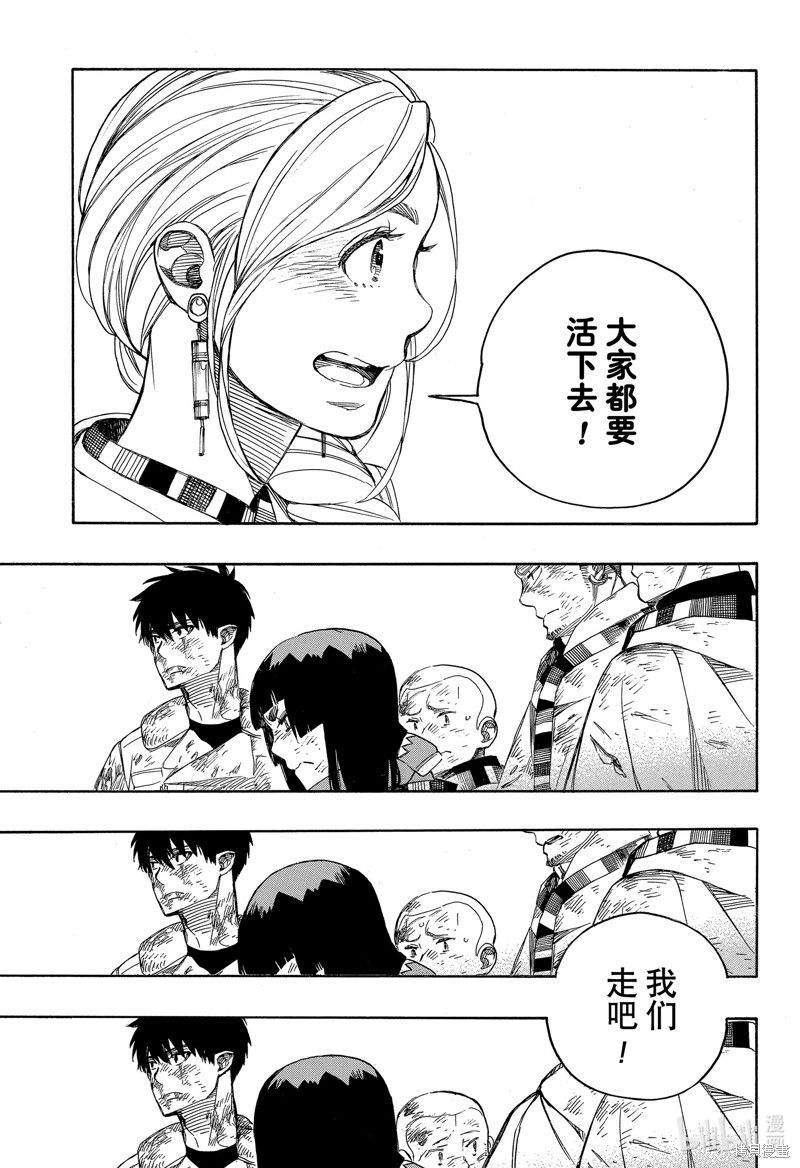 第142话23