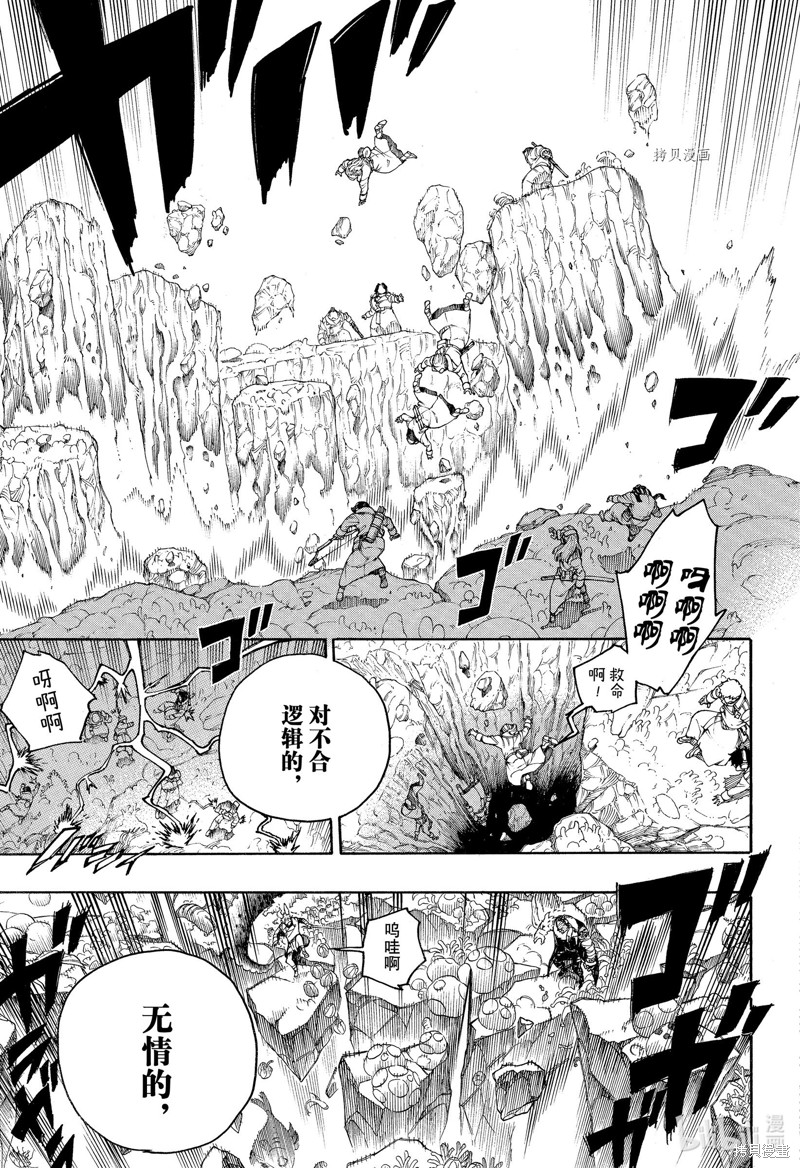 第135话2