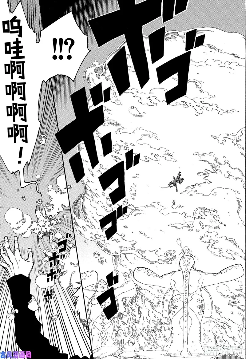 第116.2话10