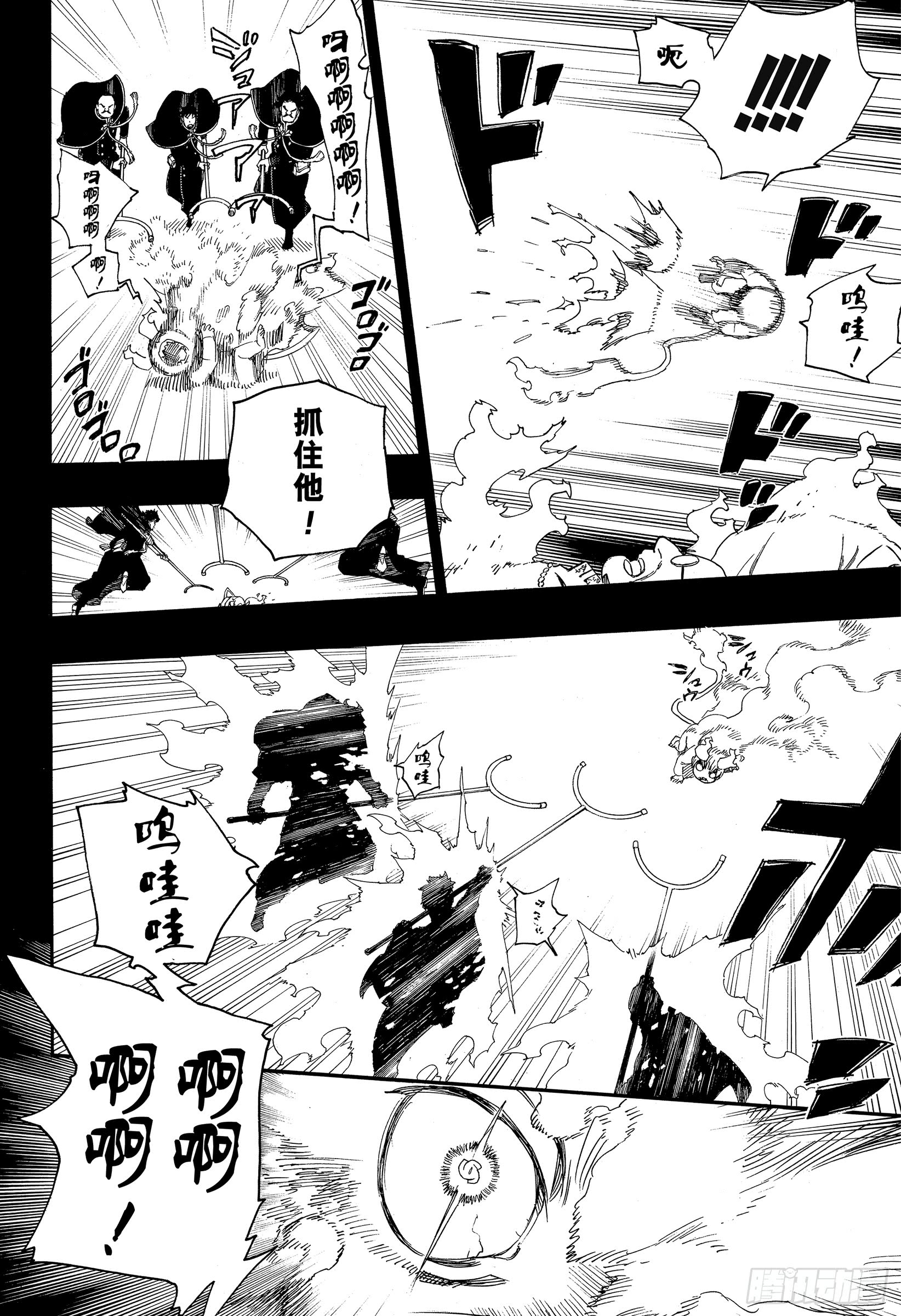 第109话 SsC23:17d19