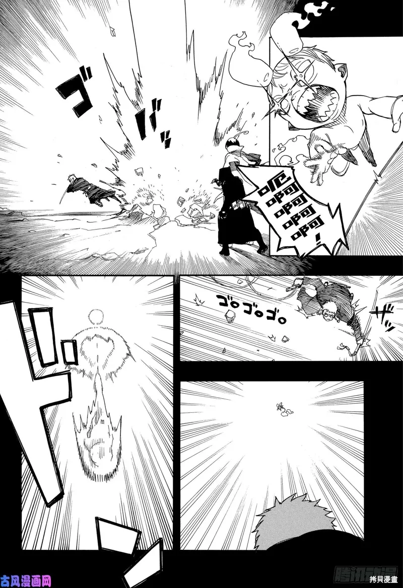 第116.2话7
