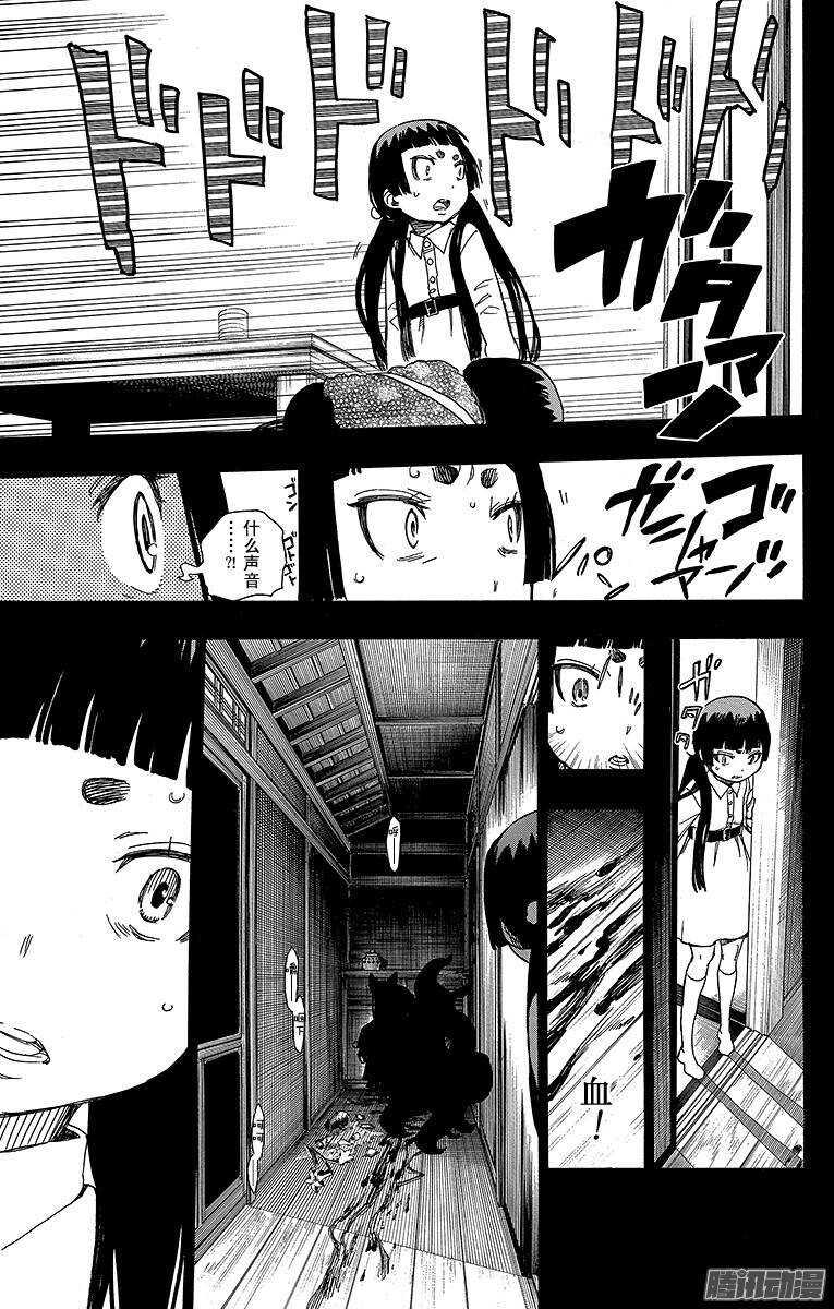 第52话 再也无法依靠任何人28