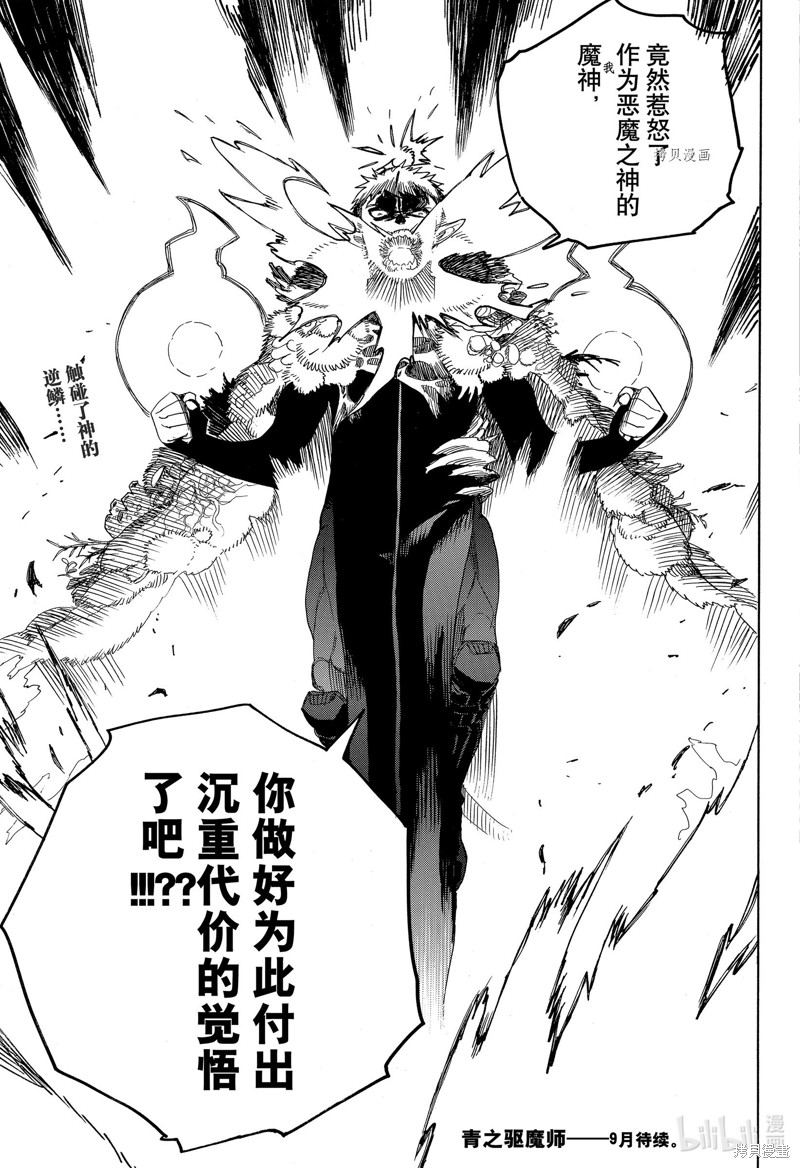 第134话34
