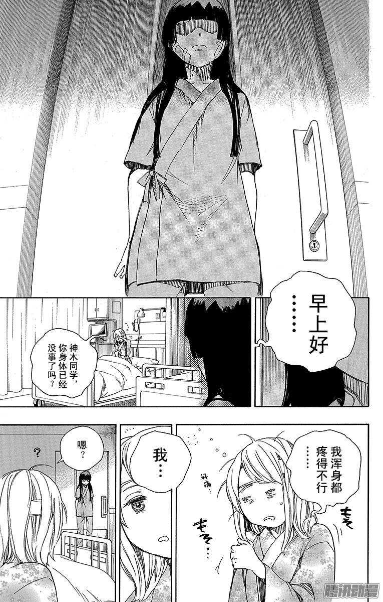 第63话 再见27