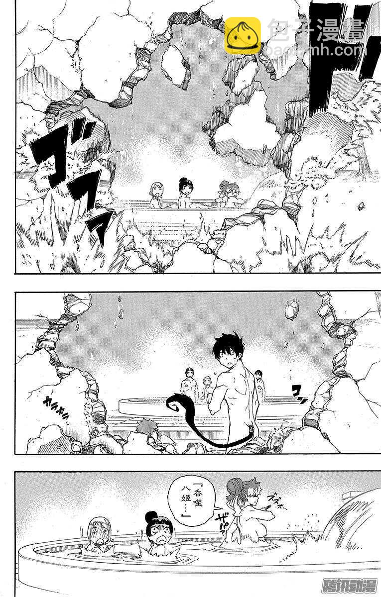 第68话 裸体盛典30