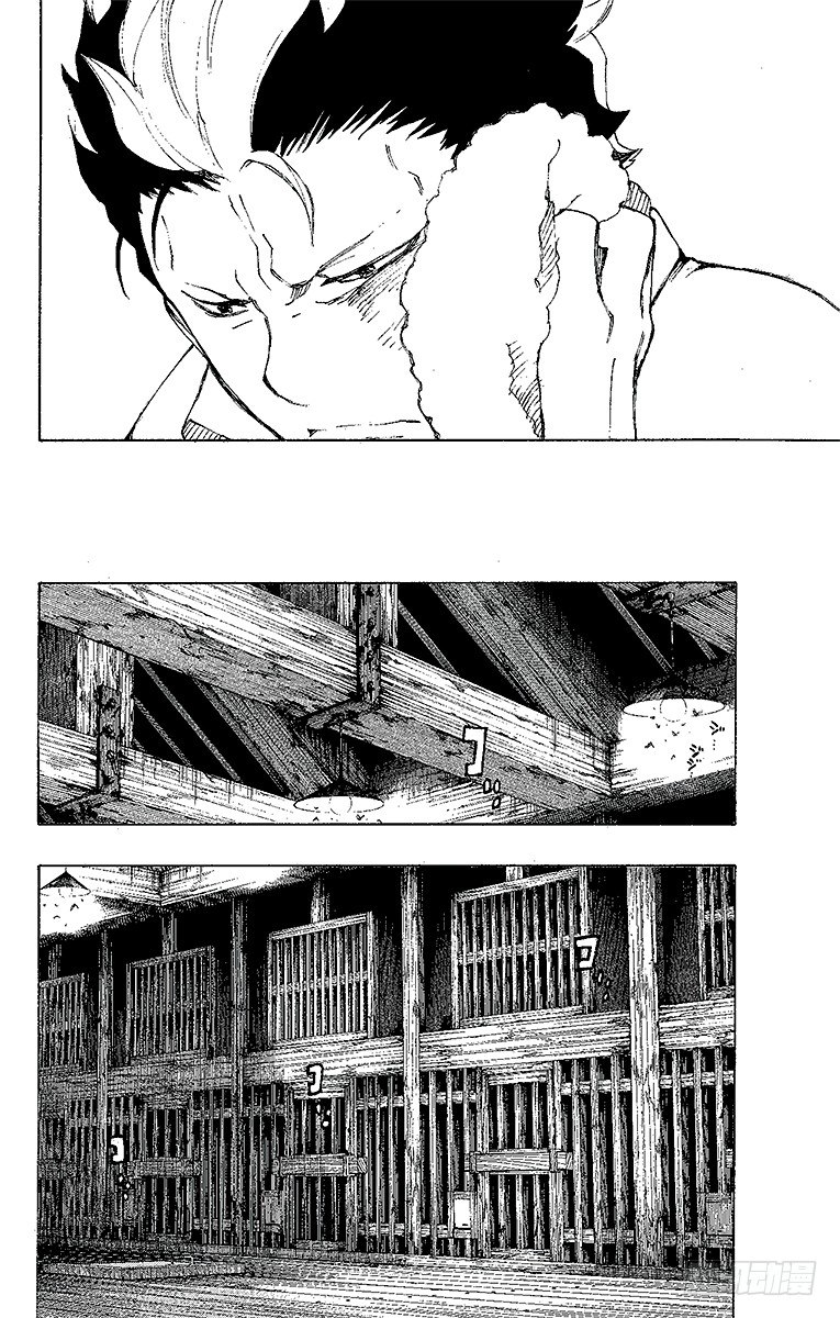 第23话 父亲的留言9