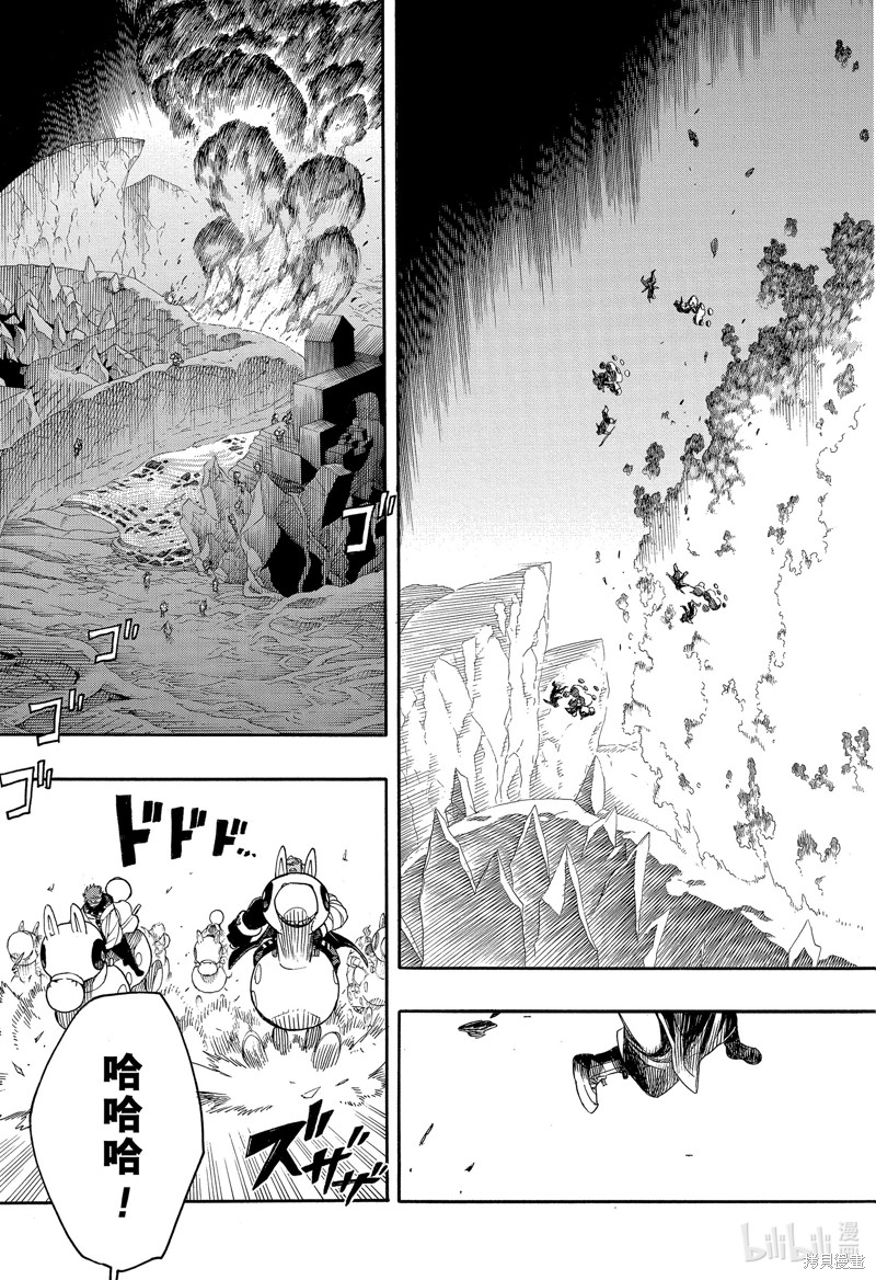 第146话12