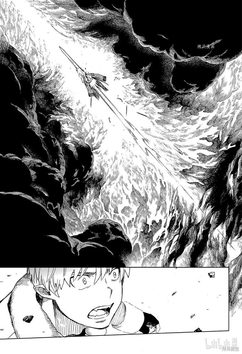 第133.2话20