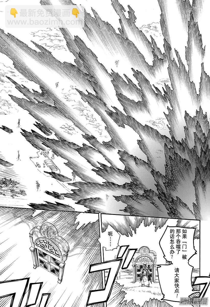 第95话 雪的尽头410