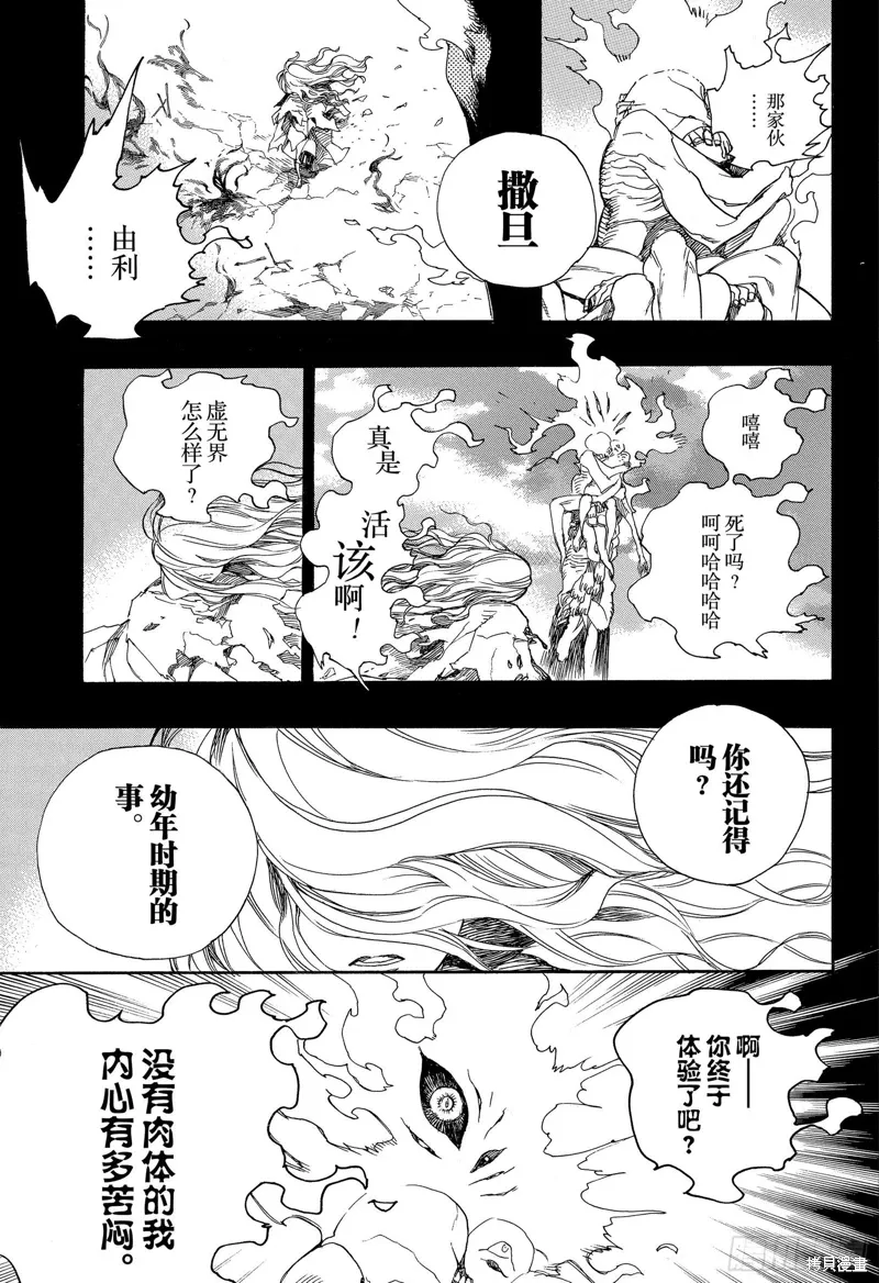 第119话2