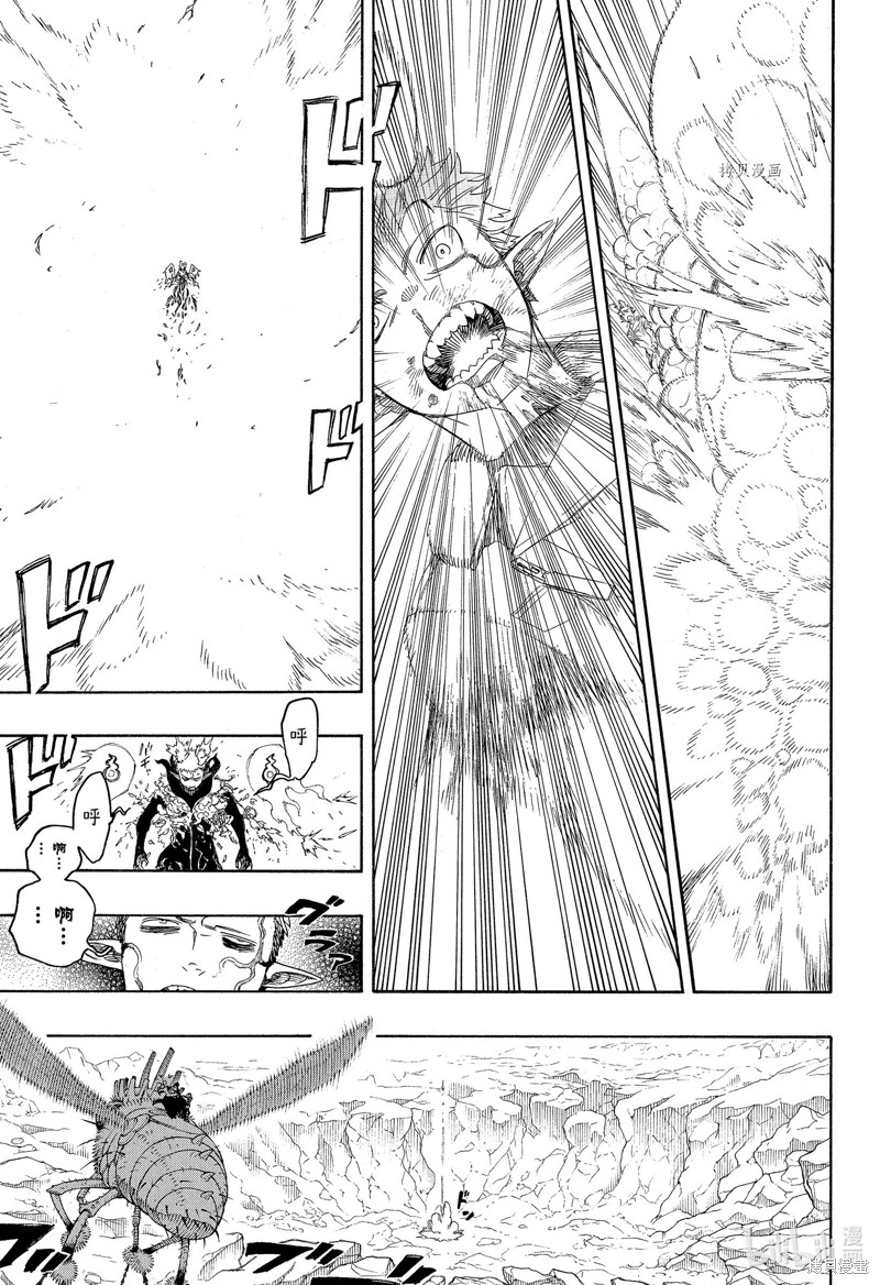 第137话4